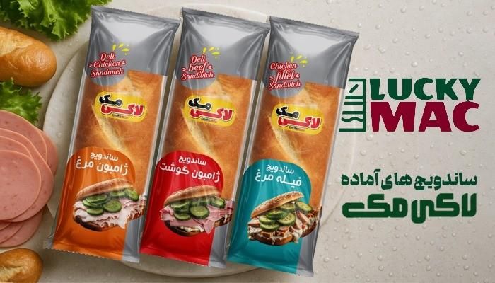 تولید و عرضه عمده انواع ساندویچ سرد/ غذای پرسنلی|خوردنی و آشامیدنی|تهران, فاطمی|دیوار