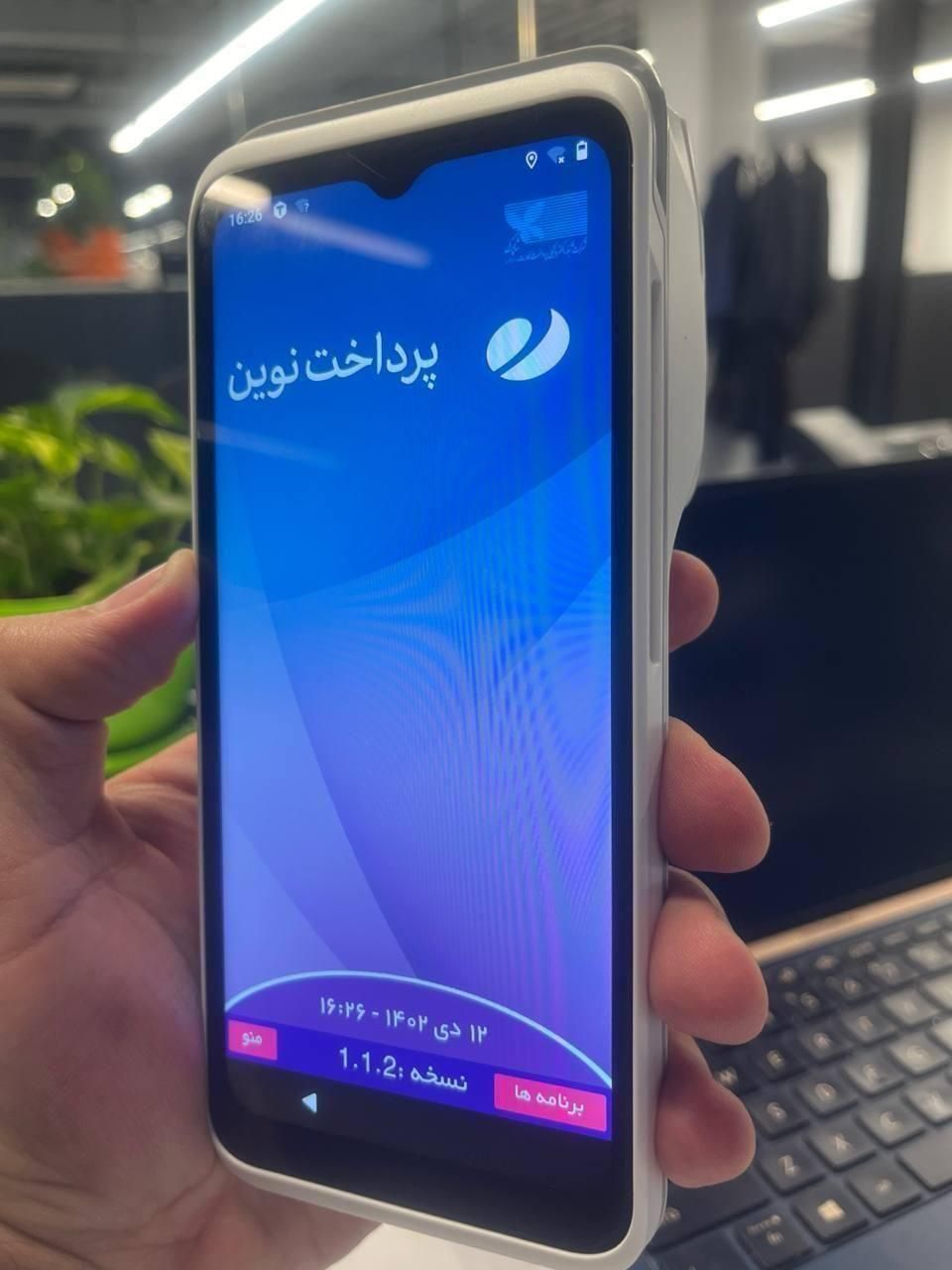 کارتخوان اندروید P10 آکبند|فروشگاه و مغازه|تهران, اکباتان|دیوار