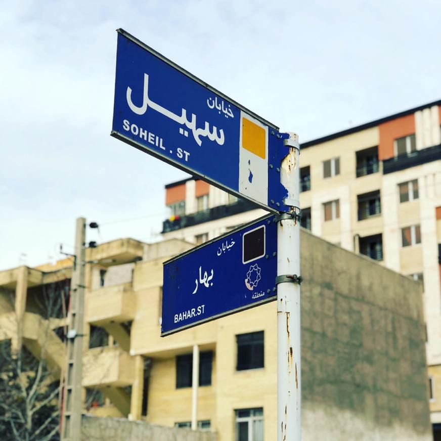 ۲۰۰ متر تجاری|اجارهٔ مغازه و غرفه|تهران, شهرک غرب|دیوار