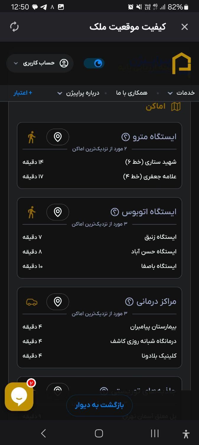 ۱۱۵متر /فول امکانات/دو کله نورگیر/حتی رهن کامل|اجارهٔ آپارتمان|تهران, کوی مهران|دیوار