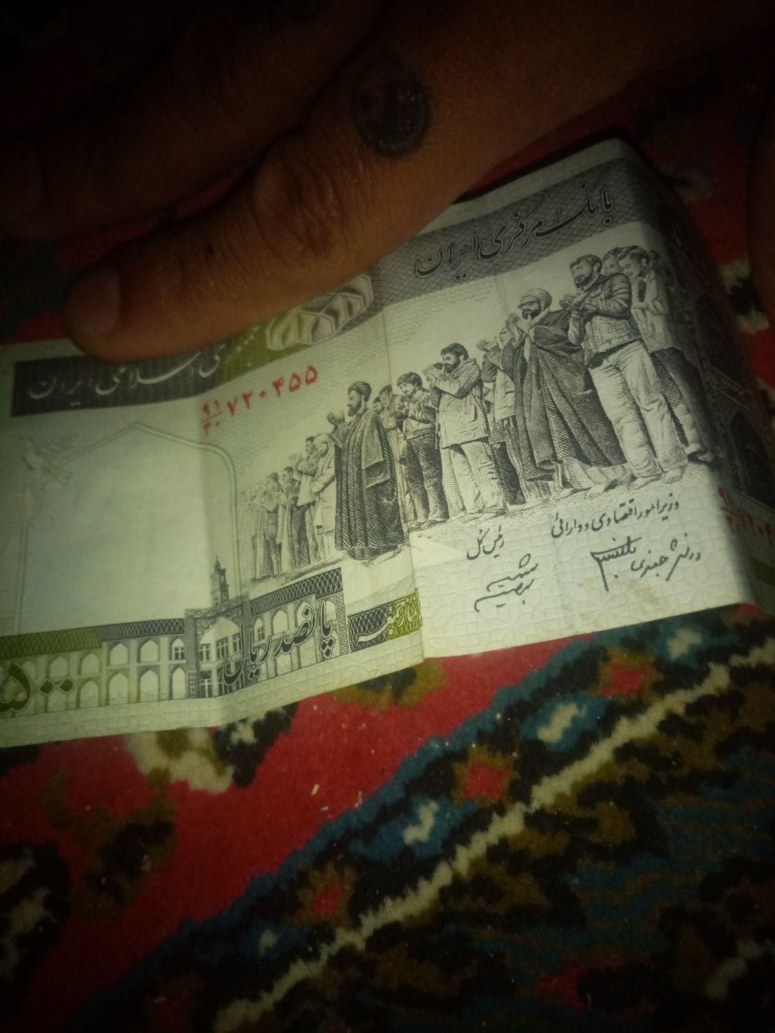 پول قدیمی(اوایل انقلاب)|کلکسیون اشیاء عتیقه|بجنورد, |دیوار