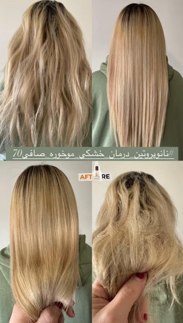اموزش تخصصی احیا و صافی مو در گلسار|خدمات آرایشگری و زیبایی|رشت, دیلمان|دیوار