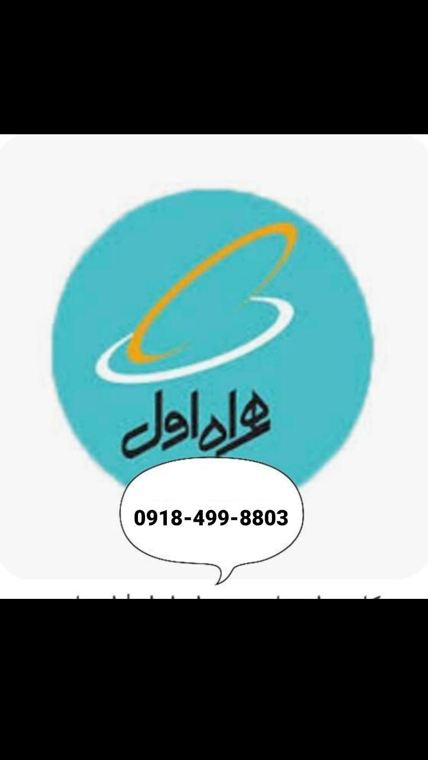 خط رند|سیم‌کارت|نهاوند, |دیوار