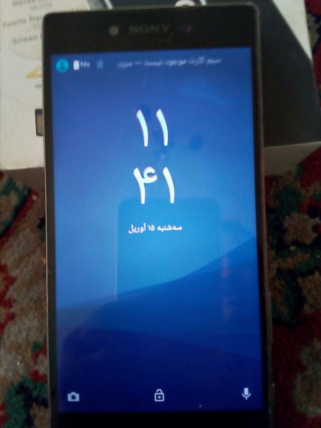 گوشی سونی|موبایل|تهران, نارمک|دیوار