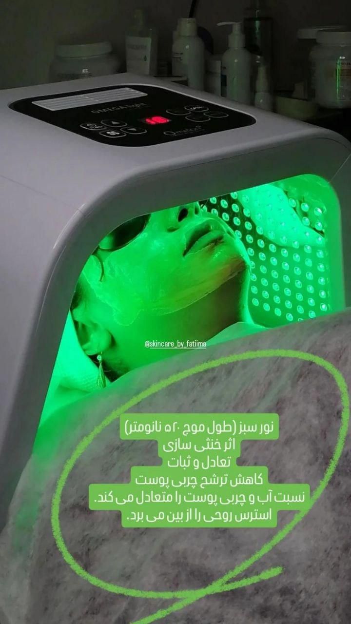 آموزش تخصصی پاکسازی و فیشال پوست با دستگاه|خدمات آموزشی|شاهین‌شهر, عطار|دیوار