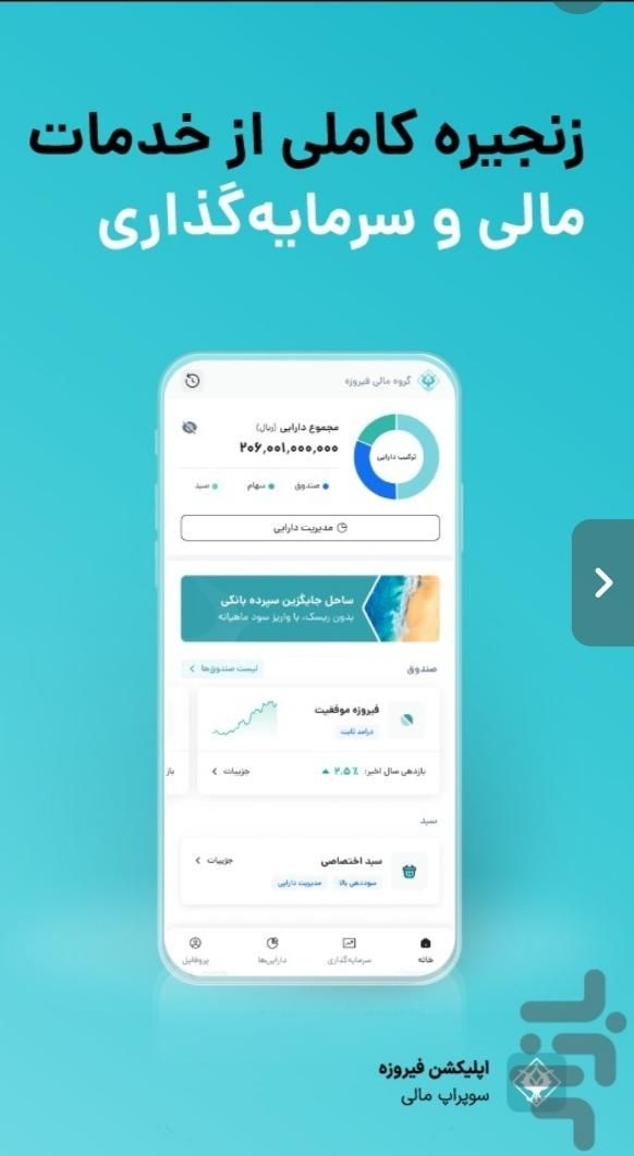 کسب درآمدمیلیونی درمنزل بدون هزینه وسابقه بافیروزه|کارت هدیه و تخفیف|تهران, ائمه اطهار|دیوار