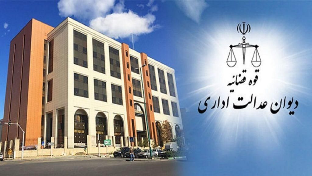 دیوان عدالت|خدمات مالی، حسابداری، بیمه|تهران, صادقیه|دیوار