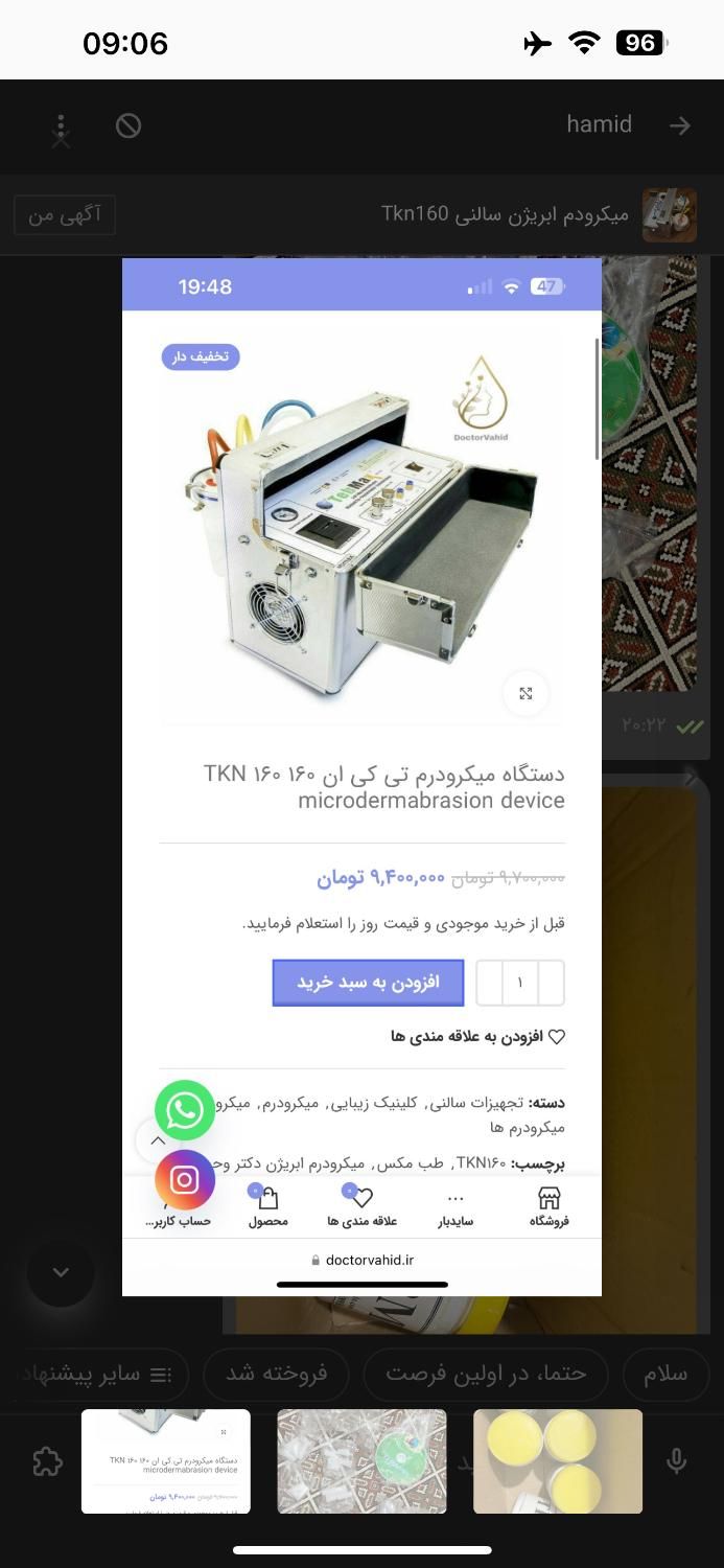 دستگاه میکرودرم ابریژن مدل  طب مکس tkn160|آرایشی، بهداشتی، درمانی|تهران, پاسداران|دیوار