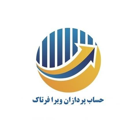 استخدام حسابدار تمام وقت و پاره وقت خانم|استخدام مالی، حسابداری، حقوقی|تهران, بازار|دیوار