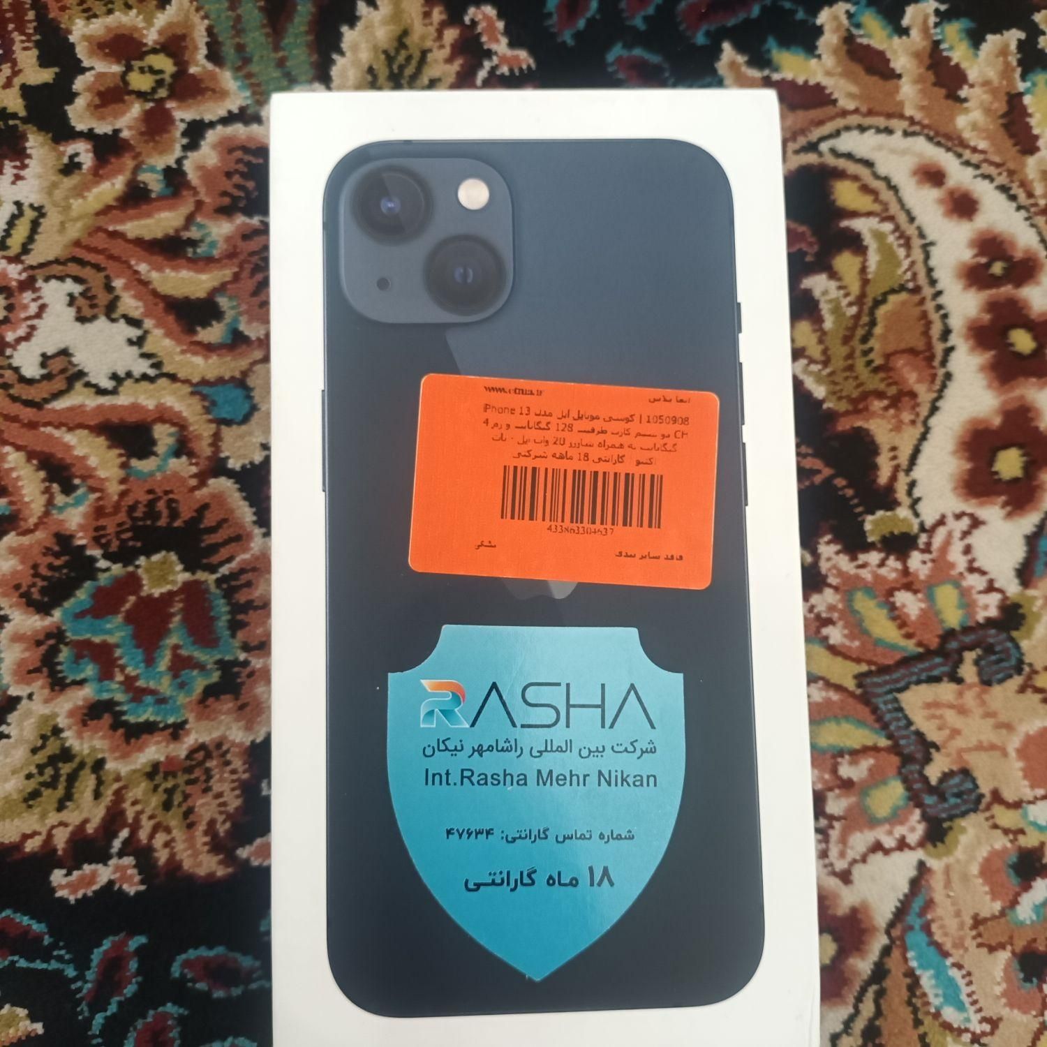 اپل iPhone 13 با حافظهٔ ۱۲۸ گیگابایت|موبایل|تهران, نازی‌آباد|دیوار