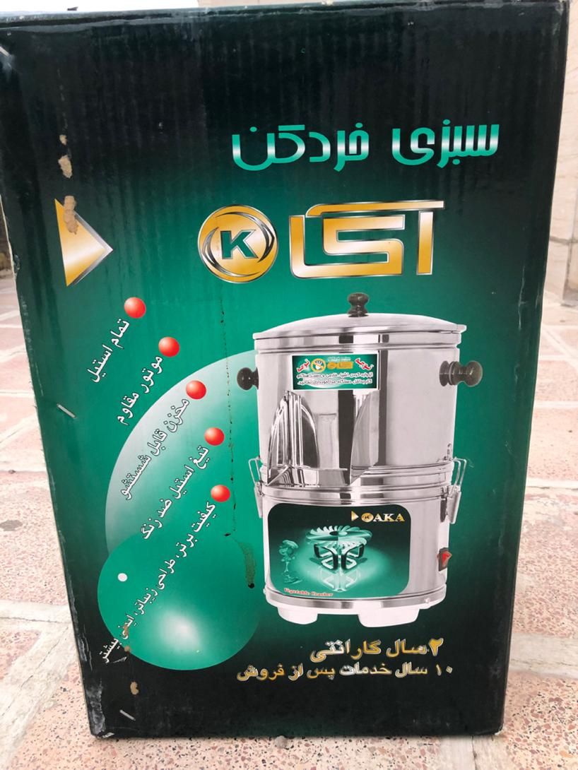 سبزی خردکن|خردکن، آسیاب، غذاساز|تهران, شهرک غرب|دیوار