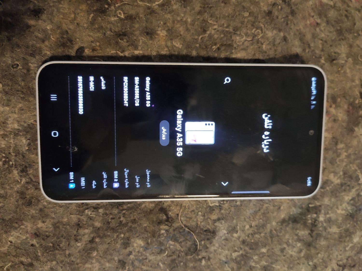 سامسونگ Galaxy A35 با حافظهٔ ۲۵۶ گیگابایت|موبایل|تفت, |دیوار