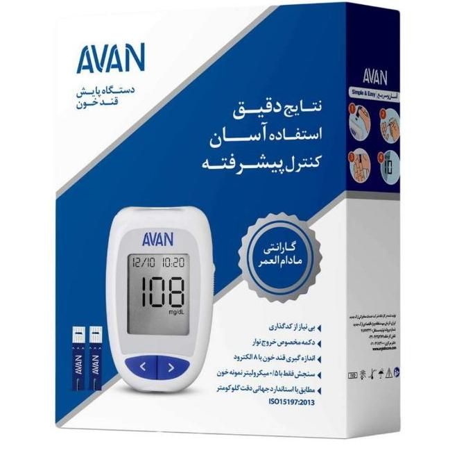 دستگاه پایش قندخون آوان|آرایشی، بهداشتی، درمانی|شیراز, فضل‌آباد|دیوار