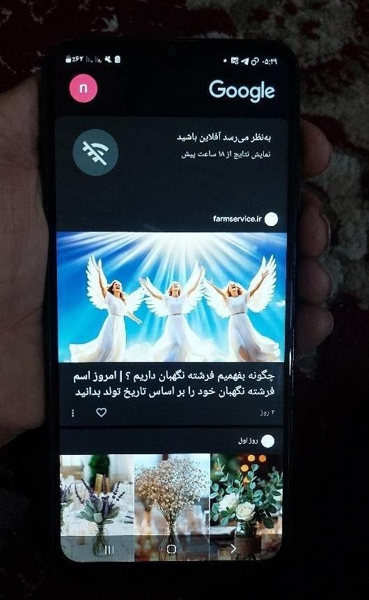 سامسونگ03s|موبایل|تهران, حسن‌آباد|دیوار