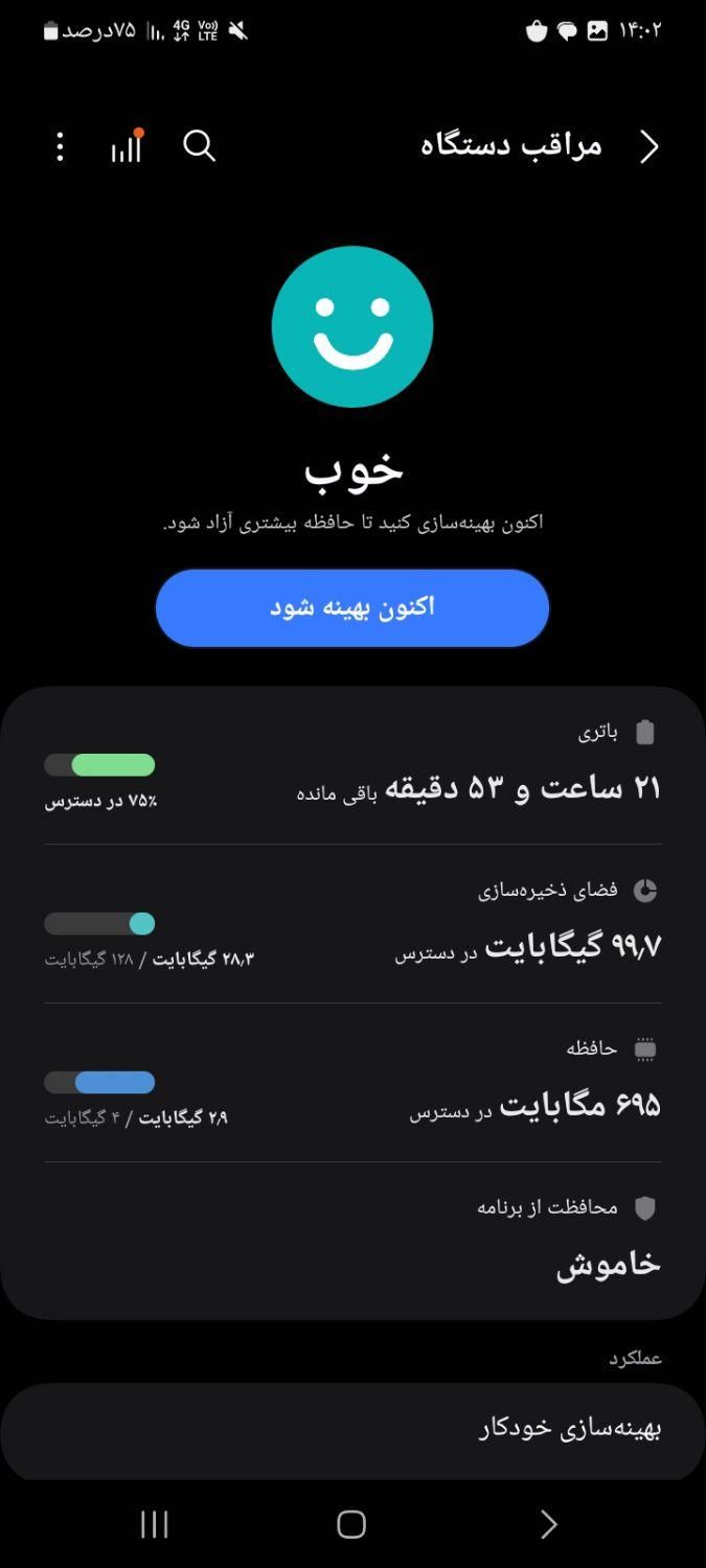 معاوضه با گوشی همرده خودش|موبایل|قزوین, |دیوار