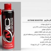 مکمل بنزین اکتان mc2|قطعات یدکی و لوازم جانبی|تهران, دولتخواه|دیوار