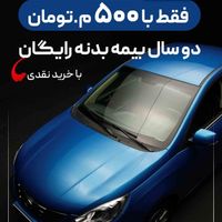 ثبت نام کرمان موتور/T9/BAC X3/JAC J4/اتوخسروانی|خودرو سواری و وانت|تهران, شهرک دانشگاه تهران|دیوار