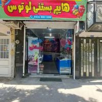 معاوضعه-اپارتمان-با-باغ-ویلا