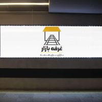 اجاره و رزرو بیلبورد تبلیغاتی|اجارهٔ مغازه و غرفه|تهران, طرشت|دیوار