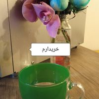 ارکوپال ولوازم منزل|حراج|تهران, صادقیه|دیوار