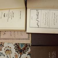 کتابهایی از شاعران اردبیلی|کتاب و مجله مذهبی|تهران, آذربایجان|دیوار