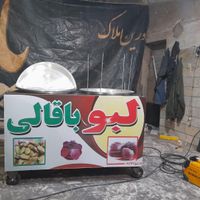 ۱۷استاد ثابت دستگاه کار لبو باقالی بلال تنوری۱۹۳|دوچرخه، اسکیت، اسکوتر|تهران, قیام‌دشت|دیوار