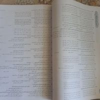 کتاب زبان و علوم و فنون ادبی جامع خیلی سبز|کتاب و مجله آموزشی|علی‌آباد کتول, |دیوار
