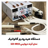 میکرودرم ابریژن ،هیدرودرم ابریژن|آرایشی، بهداشتی، درمانی|تهران, سعادت‌آباد|دیوار