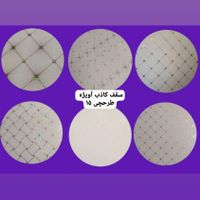 فروش سقف کاذب تایل ۶۰*۶۰و آسمان مجاری|خدمات پیشه و مهارت|مشهد, بلوار توس|دیوار