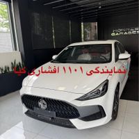 ثبت نام فردا ام جی جی تی اقساطی قطعی|خودرو سواری و وانت|تهران, سعادت‌آباد|دیوار