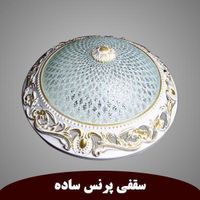 آکبند لوستر سقفی چراغ دو لامپ مشکی|لوستر و چراغ آویز|تهران, فردوسی|دیوار