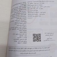 کتاب شیمی خیلی سبز دهم و یازدهم و دوازدهم|کتاب و مجله آموزشی|تهران, پونک|دیوار