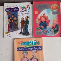 کتاب کودک و نوجوان کتاب هوپا کتاب شعر سی دی آموزشی|کتاب و مجله ادبی|تهران, استاد معین|دیوار