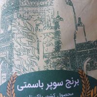 برنج هندی(سبزبهار و محسن)پاکستانی(سبزبهار،میریان|خوردنی و آشامیدنی|قم, امام|دیوار