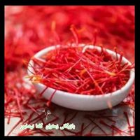 زعفران اصیل نیشابور|خوردنی و آشامیدنی|تهران, آجودانیه|دیوار