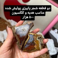 سنگ های قیمتی زیبا|جواهرات|کرمانشاه, |دیوار