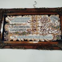 4تا تابلو در حد نو .|تابلو فرش|قرچک, |دیوار