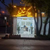 آپارتمان-دو-خوابه-تکمیل-در-املاک-شان