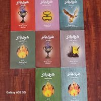 هشت جلد از مجموعه کتاب‌های هری پاتر ، یک بچه چلمن|کتاب و مجله آموزشی|تهران, چیتگر|دیوار