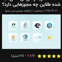 (مهم)بیاطلای رایگانتوزودتربگیر(فرصت محدود)|جواهرات|تهران, اکباتان|دیوار