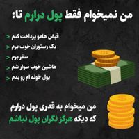 آنلاین، پاره وقت با خانم های خانه دار و شاغل|استخدام بازاریابی و فروش|تهران, بهارستان|دیوار