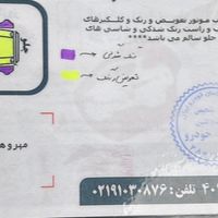 هیوندای سوناتا NF اتوماتیک 2400cc، مدل ۲۰۰۹|خودرو سواری و وانت|تهران, اوین|دیوار