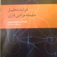 سه کتاب مدیریتی دانشگاهی|کتاب و مجله آموزشی|تهران, یوسف‌آباد|دیوار