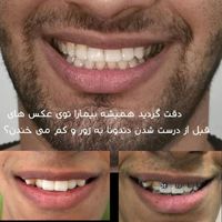 جمعه های ارتودنسی|خدمات آرایشگری و زیبایی|تهران, یاخچی‌آباد|دیوار