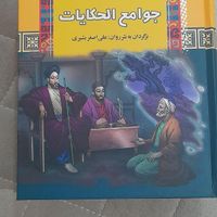 کتابهای قدیمی ولی نو وتعدادی کتاب درسی کارکرده|کتاب و مجله آموزشی|تهران, الهیه|دیوار