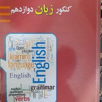 کتاب کنکور زبان|کتاب و مجله آموزشی|تهران, اوقاف|دیوار