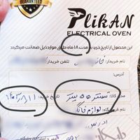 تستر ۵۵ لیتر، پلیکان|اجاق گاز و لوازم برقی پخت‌وپز|قم, پلیس|دیوار