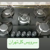 تعمیر گاز|خدمات پیشه و مهارت|تهران, سنایی|دیوار