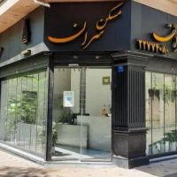 115-متر-2-خواب-هروی-مژده