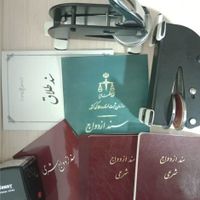 عقدصیغه(حل مشکلات ازدواج طلاق و شناسنامه)وکیل ویزا|خدمات پذیرایی، مراسم|رشت, گلسار|دیوار